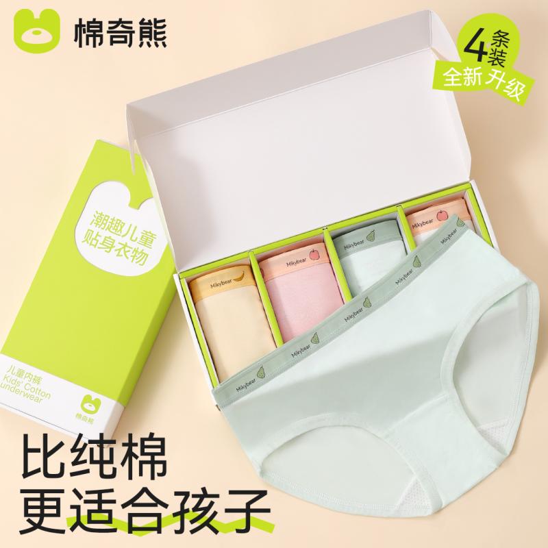 キッズファッション ボクサーパンツ 下着 ブリーフ 柄物 ショーツ 通気性 フィット感 カラフル リボン 柔らかい インナー カジュアル かわいい キッズ ベビー 衣料品 子供 女の子