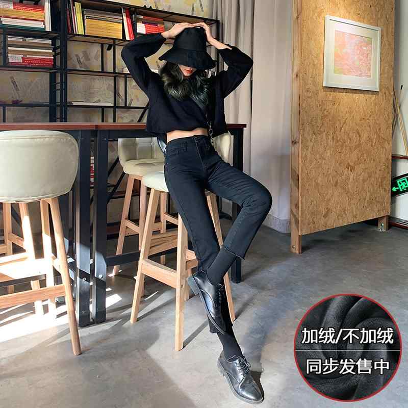 下装 - パンツ デニム レディース カジュアル スタイリッシュ 女性 ベルベット ジーンズ 黒 ストレート ハイウエスト 厚手 秋冬 スリム シガレットパンツ 女性