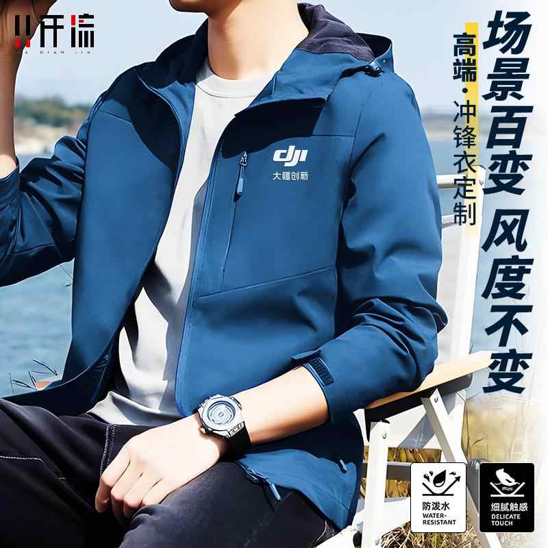 ワークジャケット 作業服 ジャケット ジャンパー コート 防水 厚手 ウエア 作業着 メンズ レディース兼 快適 ワークウェア ユニセックス 冬