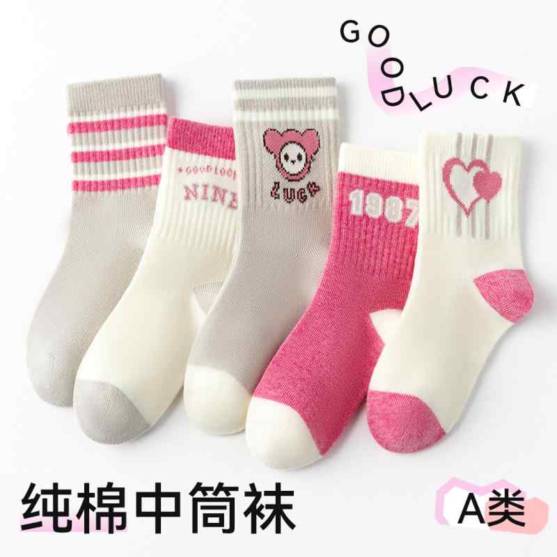キッズファッション 靴下 ソックス カジュアル 通気性 キュート 保温 柔らかい 柄物 肌触り コットン 衣料品 外出 屋外 屋内 おしゃれ 学生 女の子 子供 春秋