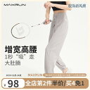 ジャージ スウェット ロング パンツ トレーニングウェア スポーツウェア フィットネスウェア ジム アウトドア レジャー シンプル レディース