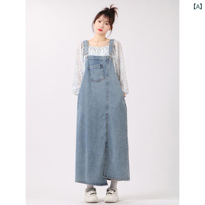 レディース 夏 デニム スカート サロペット オーバーオール ワンピース 用 サスペンダー 小さめ ゆったり 若々しい 着痩せ ミドル丈 イレギュラー スリット ドレス