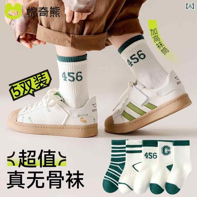 子供 ソックス 男の子 春秋 薄手 ミドルカーフ ソックス ボーイ スポーツ ボーンレス 靴下 キッズ ピリング防止 コットン