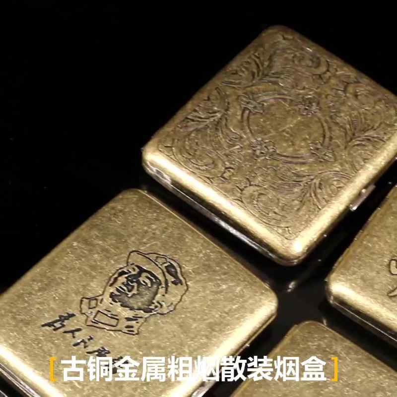 シガレットケース 煙管 パイプ 喫煙具 タバコ タバコケース 雑貨 ボックス 小物 金属 装飾品 アンティ..