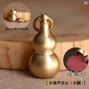 レトロ 車 キーホルダー ペンダント キーアクセサリー キーチェーン ストラップ メンズ レディース兼 チャイナテイスト 装飾品 真鍮