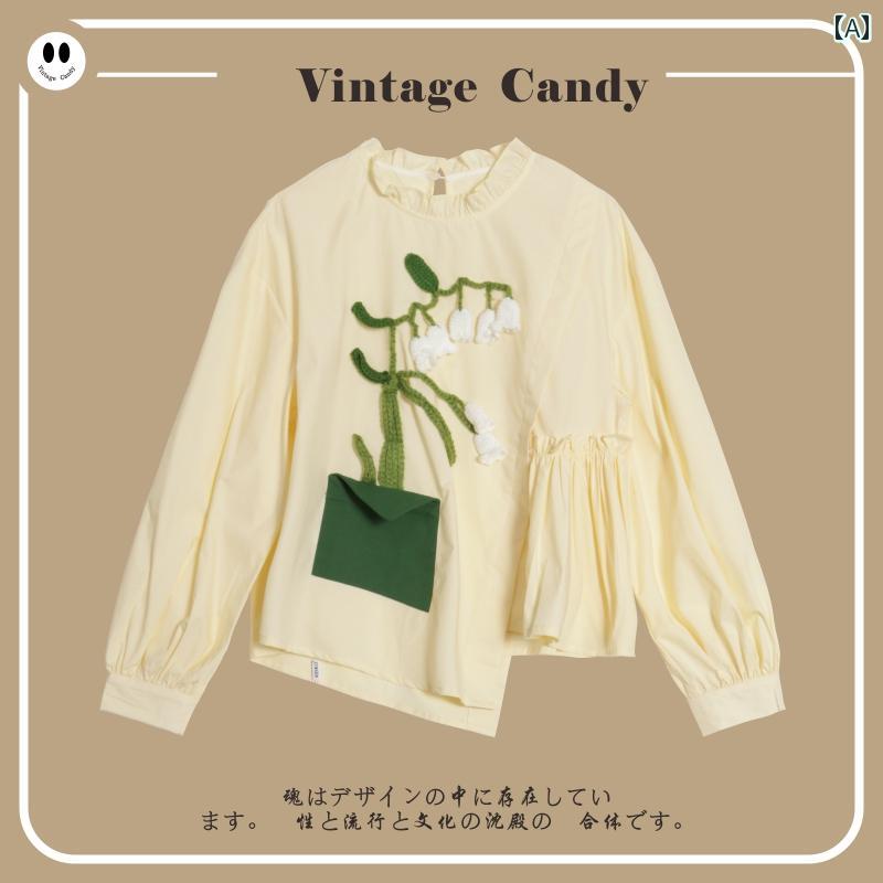 トップス シャツ レディース カジュアル ヴィンテージ キャンディ 文学 花柄 クリーム イエロー 長袖 女性 秋 優しく シック