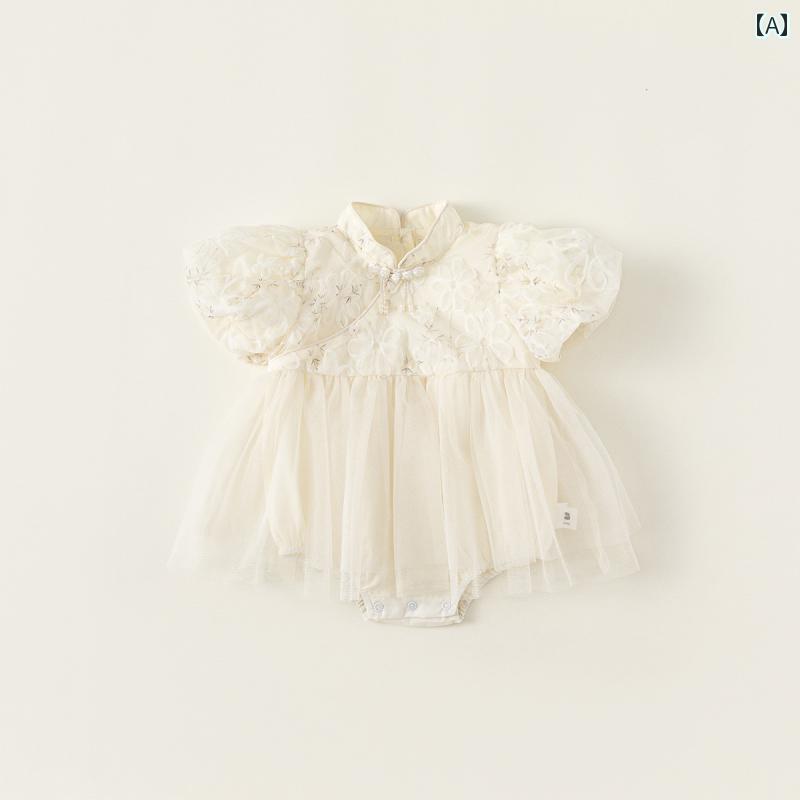 ドレス スカート ロンパース ベビー 夏服 ジャンプ スーツ かわいい 赤ちゃん チャイナ 女児 パフスリーブ フェアリー 中華風 100日 記念