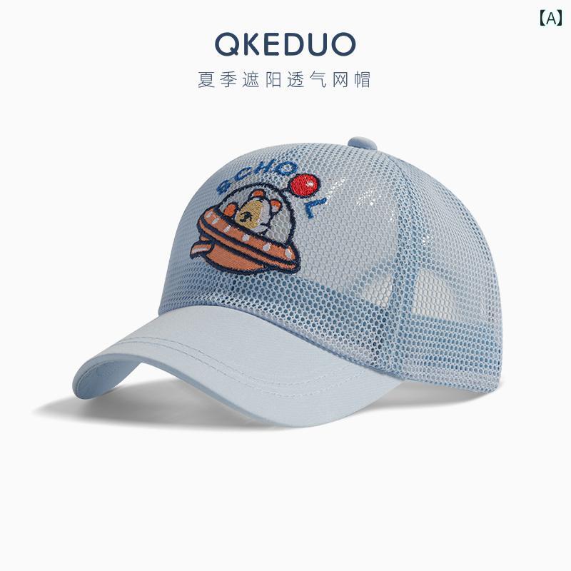 キッズ ベースボール キャップ カジュアル 春夏秋 日除け 帽子 アウトドア スポーツ レジャー 子供 野..