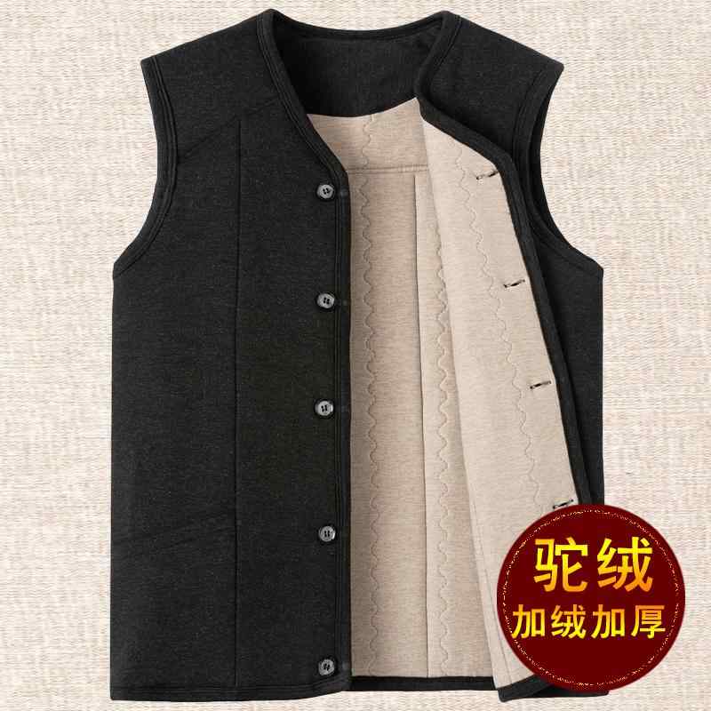 Rakuten - メンズ 紳士服 ベスト チョッキ ジレ トップス ジャケット 羽織り 冬 裏起毛 暖かい 防寒 大きめサイズ ゆったりタイプ 柔らかい