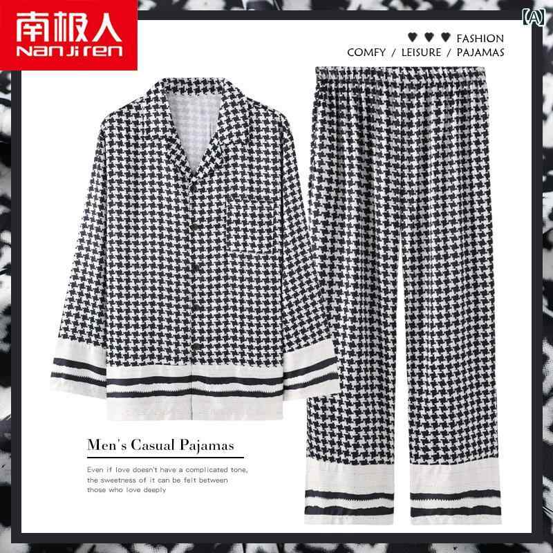 パジャマ メンズ 春夏 ひんやり 涼しい 快適 長袖 ホームウェア 服 薄手 部屋着 ル...