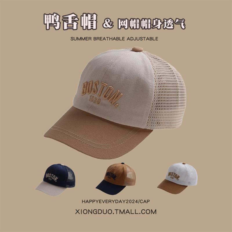 キッズ ベビー 帽子 ベビー ひさし キャップ 男の子 夏 熱中症対策 夏ハット メッシュ 帽子 日焼け防止..