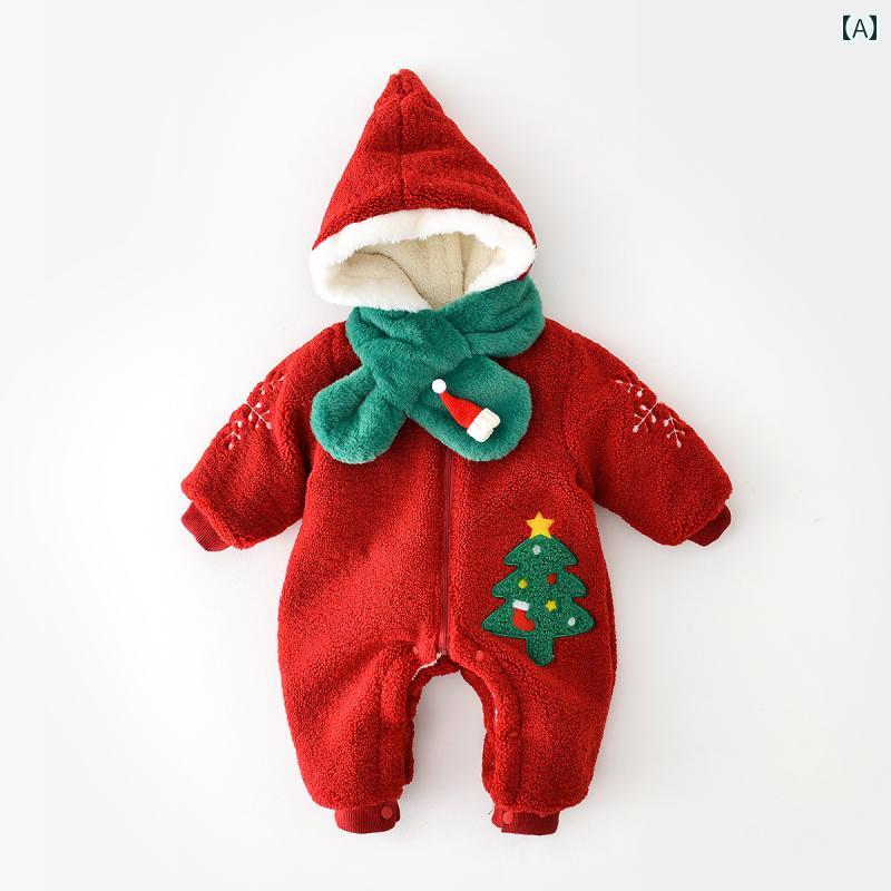 ロンパース かわいい 冬新 クリスマス ツリー 幼児 ロンパース スーツ スノーフレーク 刺繍 裏起毛 厚く 暖かい ジャンプ スーツ スカーフ