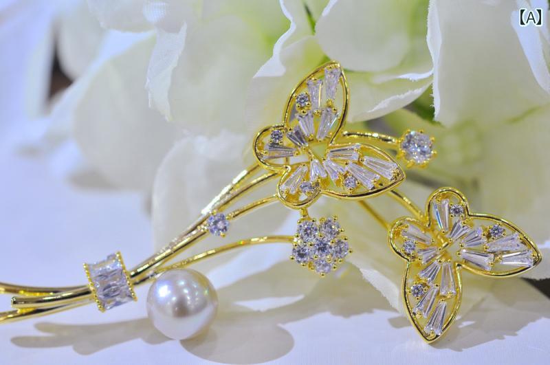 ブローチ セレモニー レディース おしゃれ 上品 蝶 高級感 女性 コサージュ パール セーター ピン スー..