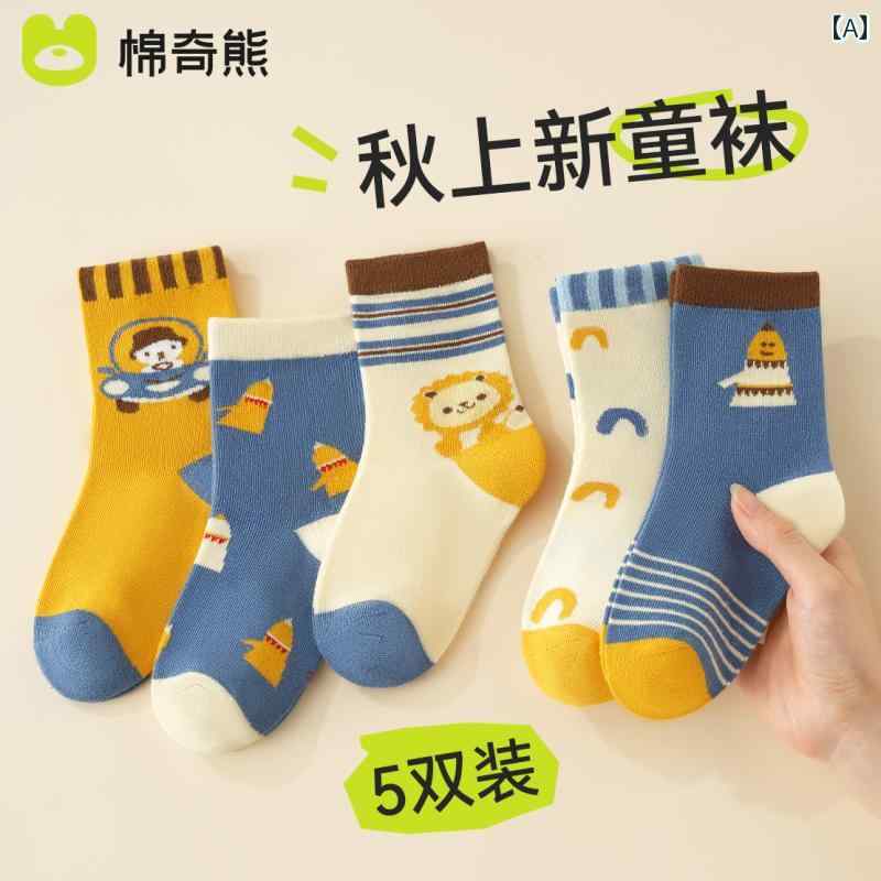 靴下 ソックス ベビー 幼児 キッズ 秋冬 ナチュラル かわいい 男の子 子供 春 コットン ぼーい 柔らかい カジュアル ピリング防止
