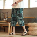 メンズ カジュアル 夏 パンツ ズボン ゆったり サマー 快適 中華風 コットンリネン ショート レトロ リネン クロップド 男性 大きめ サイズ ビーチ 休暇 大型 ミディアム