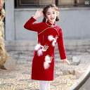女の子 チャイナ ドレス かわいい コスプレ 普段使い プリンセス ドレス チャイナテイスト 子供 キッズ ガール 上品 シンプル 華やか きれいめ パーティ ウェディング セレモニー