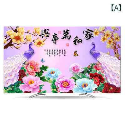 テレビカバー 防塵 おしゃれ 50インチ 55インチ 60インチ 65インチ 75インチ ダスト 保護 クロス 液晶TVカバー 布 生活品 インテリア 吊り下げ 中華風景画