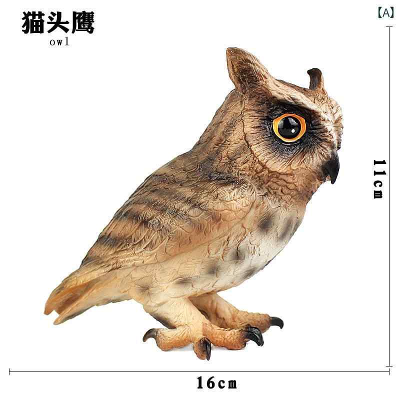 フィギュア 世界 鳥類 おもちゃ 玩具 チック 静動物 科学 男の子 プレゼント コレ...