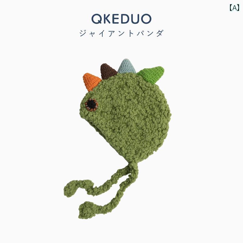 ニット帽 キッズ リトル モンスター かわいい 子供用 ぬいぐるみ 帽子 秋冬 暖かい 耳保護 ベビー コーラル ベルベット ストラップ