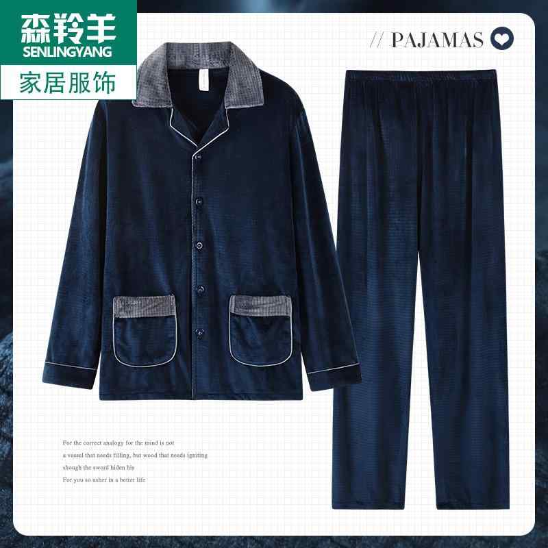 秋 冬 春 パジャマ ナイトウェア ルームウェア 男性用 コーラル ベルベット 薄い お父さん ホーム 服 暖かい アイランド ベルベット 大きいサイズ スーツ