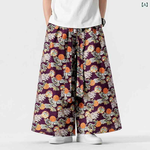 メンズ パンツ ドラゴン柄 ズボン サマー 中華風 ストレート ワイド レッグ 中国 龍柄 プリント 唐 スーツ 漢服 メンズ パンツ ドラゴン柄 ズボン サマー 中華風 ストレート ワイド レッグ 中国 龍柄 プリント 唐 スーツ 漢服