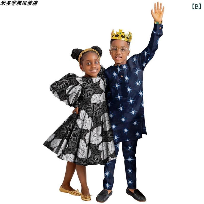 スカート パフォーマンス 衣装 民族 アフリカ プリント バティック 子供服 プロ パフォーマンス 服 男の子 スーツ ガールズ パフォーマンス 服 子供 布