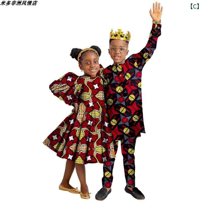 スカート パフォーマンス 衣装 民族 アフリカ プリント バティック 子供服 プロ パフォーマンス 服 男の子 スーツ ガールズ パフォーマンス 服 子供 布