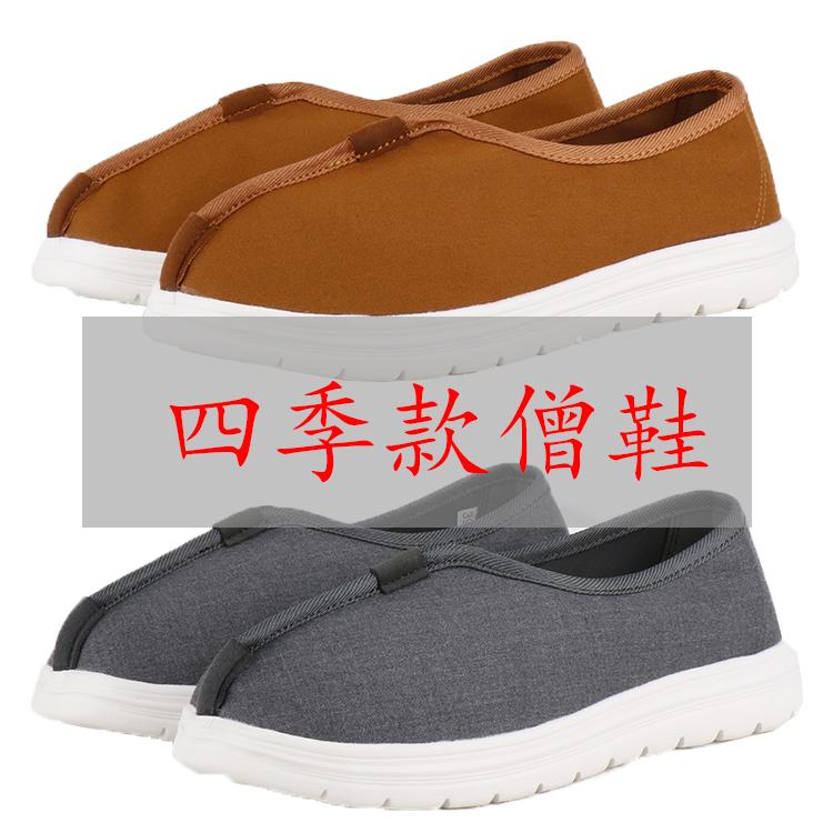 モンク シューズ メンズ レディース 夏 厚 通気性 モンク シューズ 春秋 オールシーズン シングル シューズ 瞑想 シューズ 僧侶 モンク シューズ