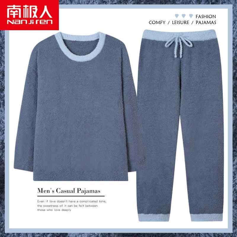 メンズ 秋 冬 パジャマ ルームウェア 寝間着 ソフト コーラル ベルベット ハーフ ベルベット 厚く 暖かい ホーム 服(4.0)
