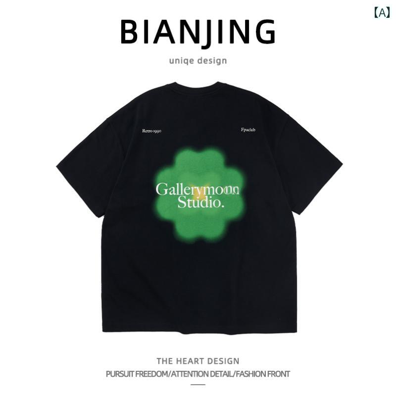 Tシャツ 四つ葉 クローバー プリント 半袖 シャツ メンズ ファッション 夏 カジュアル カップル ゆったり 快適 ラウンドネック 学生 レ..