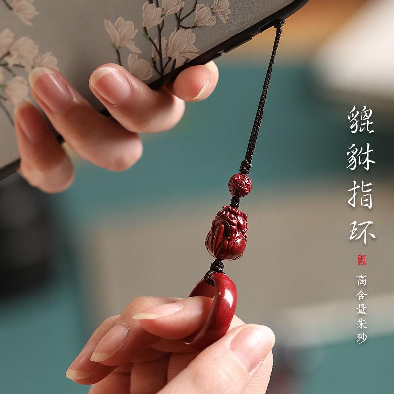 中国風 アクセサリー 置き物 富招く 辰砂 リング バックル 貔貅 携帯電話 チェーン ペンダント ショート U ディスク ペンダント メンズ レディース レト...