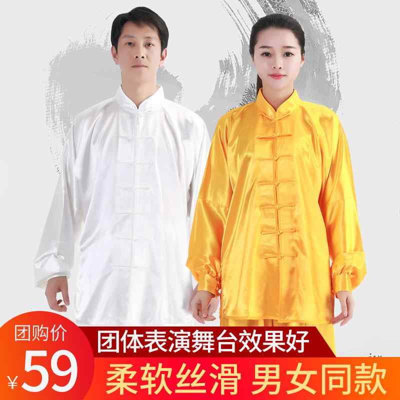 レディース 秋 春 夏 太極拳ウェア 武道着 演舞 太極拳 服 ストレッチ 韓国 太極拳 練習 服 グループ 武術 パフォーマンス 服