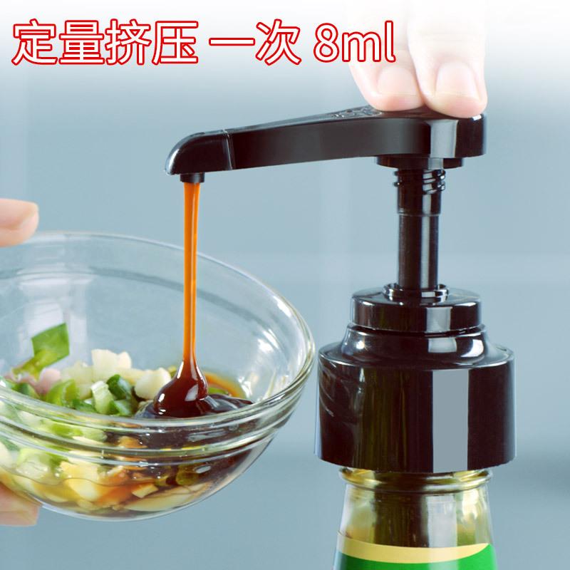 オイスター ソースボトル ノズルポンプ ヘッド オイルポット 家庭 キッチン ハイチ リーク 定量 圧搾 ..