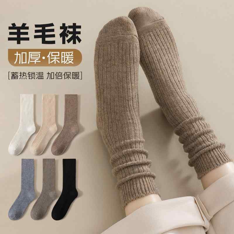 ウール ソックス レディース ソックス 秋冬 パイルソックス 厚手 裏起毛 暖かい ストッキング ブラウン ロングチューブ 冬 防寒対策