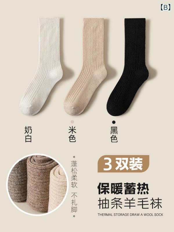 ウール ソックス レディース ソックス 秋冬 パイルソックス 厚手 裏起毛 暖かい ス...