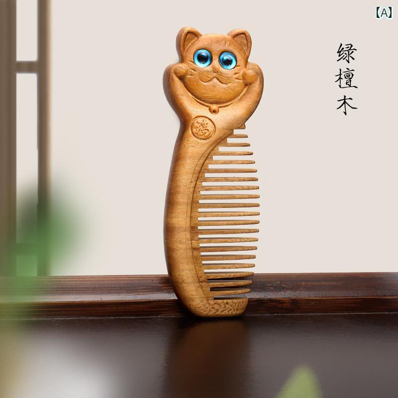 緑白壇 サンダルウッド キャット ミニ ポータブル 木櫛 無垢材 ポータブル 細歯 コーム 動物 かわいい メンズ レディース オシャレ 使 母の日 贈り物