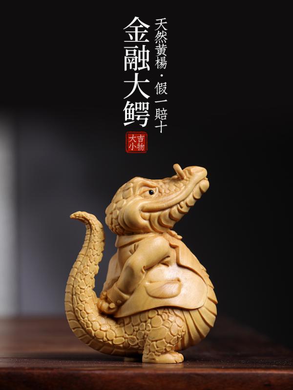 インテリア 小物 置物 木 オーナメント ディスプレイ 室内装飾 オフィス 書斎 キャビネット 寝室 かわいい レトロ ワニ 中国風 レトロ