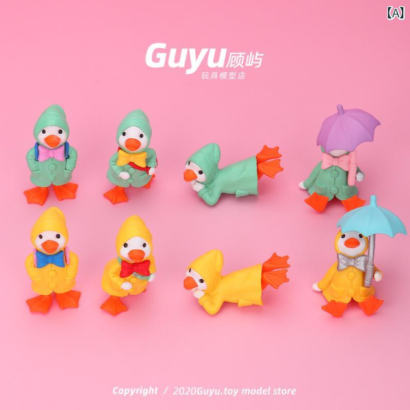 ミニチュア おもちゃ 玩具 キッズ 車内 置物 レインコート着た小さめアヒル かわいい ガーデニング 動物 ホーム ランドスケープ デスクトップ オーナメント ...