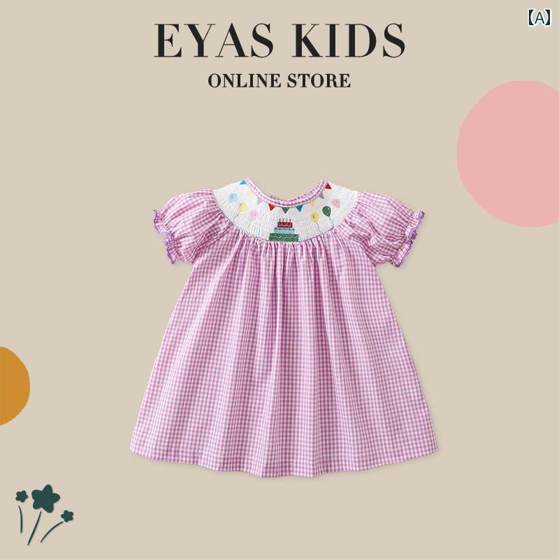 夏 ワンピース キッズ サマードレス かわいい 子供服 幼児 女の子 少女 刺繍 チェック柄 スカート スタイル パフスリーブドレス