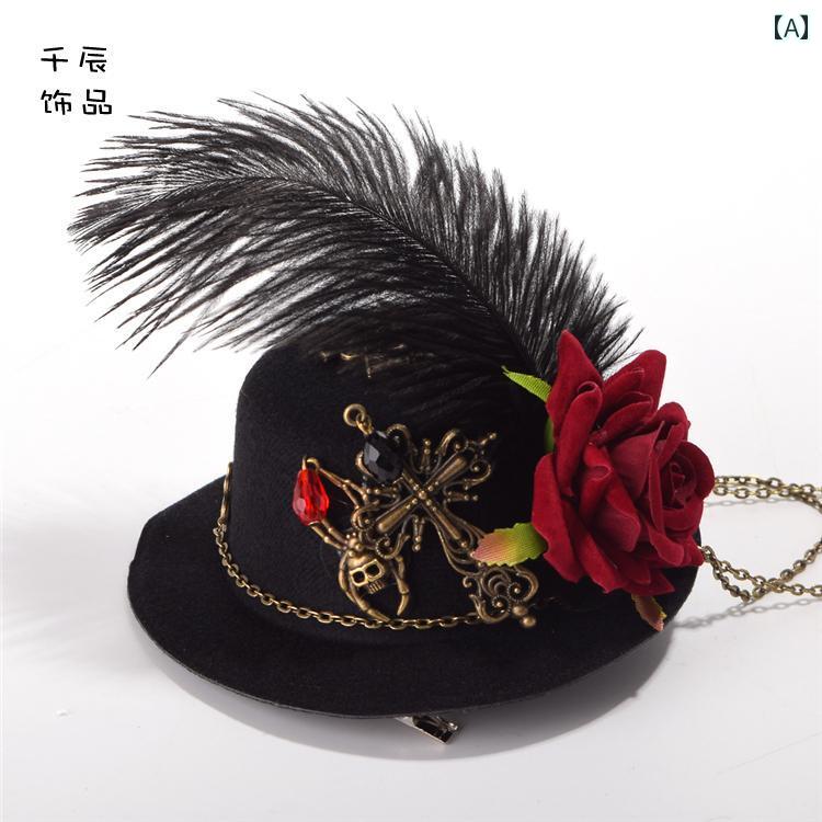 アクセサリー ジュエリー スチームパンク レトロ ロリータ 小さい 帽子 ギア ゲイ パーティー パフォーマンス 装飾