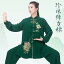 レディース 秋 春 太極拳ウェア 武道着 演舞 カンフー ハイエンド 競技 パフォーマンス 太極拳 練習 服..