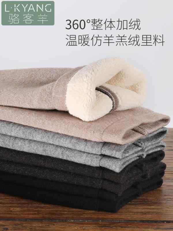 防寒 サポーター 脚 冷え対策 冷え性 膝 パッド レッグウォーマー メンズ レディース メンズ レディース兼 ユニセックス 関節 健康(4.0)