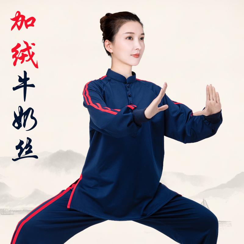 レディース 秋 冬 太極拳 スーツ 体操服 武術 武道着 トレーニング ウェア マーサージ師 ユニホーム カ..