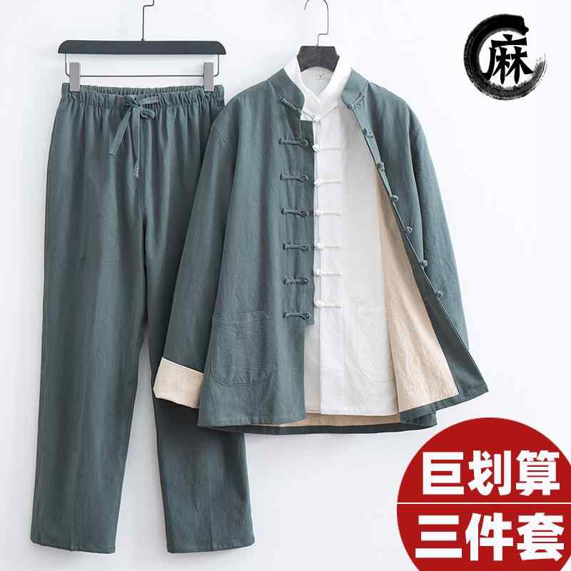 メンズ 秋 修行服 カンフー 太極拳 中華風 チュニック 中華風 漢服 レトロ 衣装 3 点 セット レトロ 綿 リネン 瞑想 服 茶師服 服