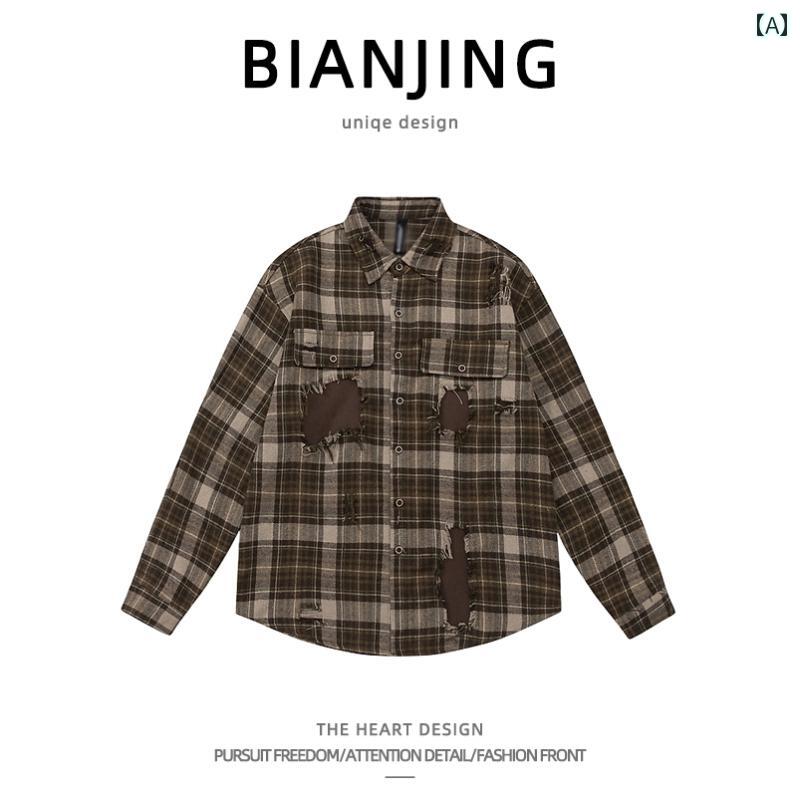 Rakuten - アメリカン レトロ チェックの パッチ ホール 長袖 シャツ メンズ レディース カジュアル ストリート 春 レジャー ゆったり