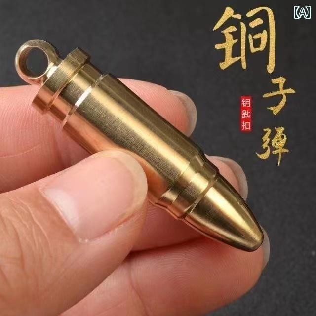 ペンダントトップ レトロ 真鍮 固体 弾丸 車 キーホルダー ペンダント 銅 コレクション ギフト ハンド..