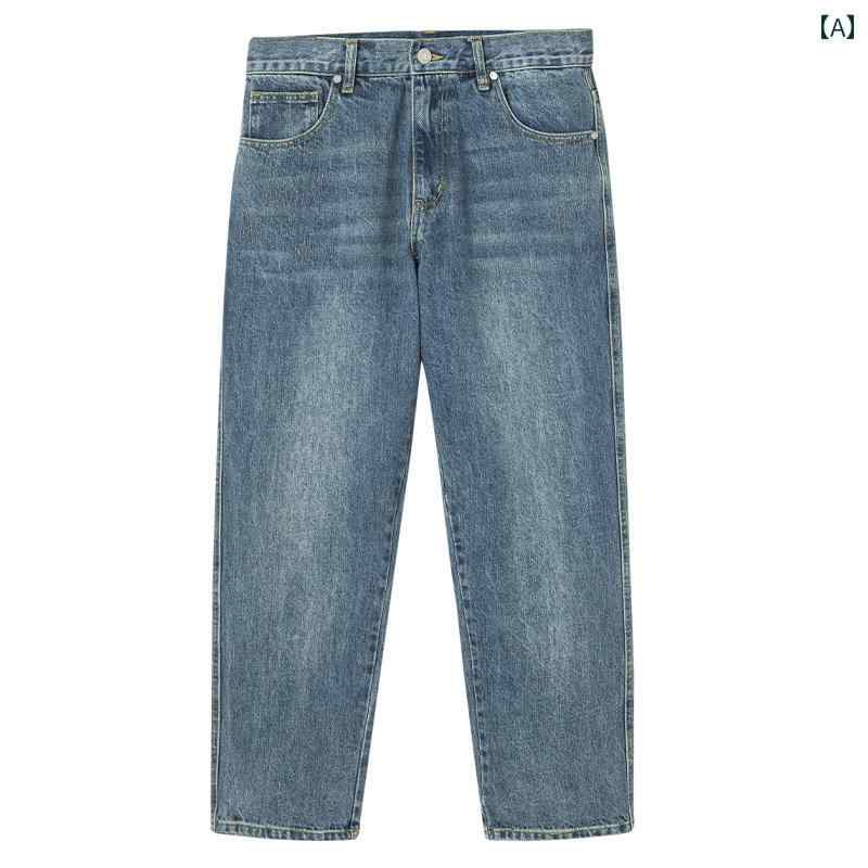 メンズ デニム ロングパンツ ストレート ワイド ゆったり カジュアル ストリート おしゃれ 着やい 動きやい 快適 イベント レジャー アウトドア キャンプ ダンス