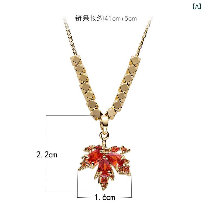 ネックレス レディース 大人 かわいい アクセサリー ライト 高級感 メープルリーフ ショート セーター 鎖骨 装飾 ハイエンド ジュエリー
