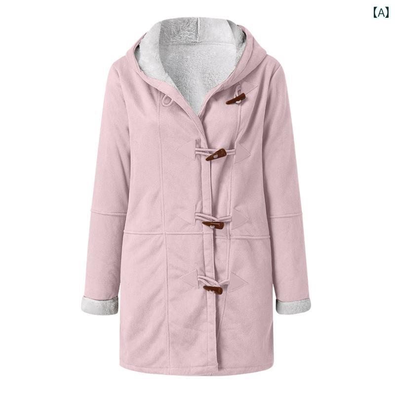 レディース カジュアル 冬 シンプル 無地 ホーンボタン 暖かい ミドル丈 フード付き スウェットシャツ ..