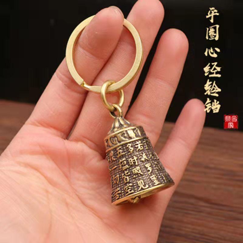 ペンダントトップ レトロ 真鍮 ベル アクセサリー 車 キーホルダー チェーン ペンダント 般若心経 手織..